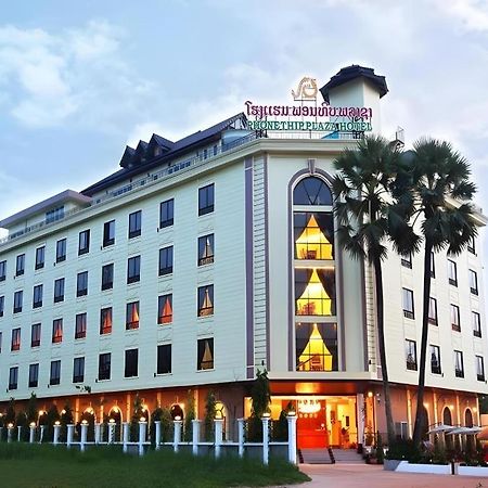 Phonethip Plaza Hotel Vientiane Exterior photo